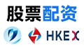 实盘配资开户|实盘配资平台|线上配资开户|正规配资平台开户